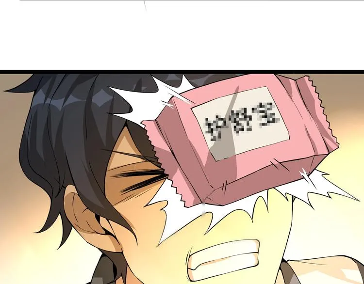 第3话 我的目标就是她！ 第78页