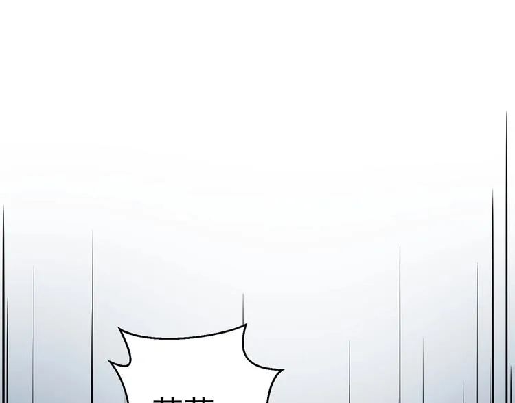 第3话 我的目标就是她！ 第93页
