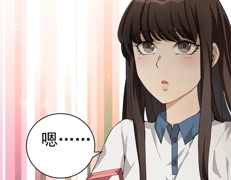 第3话 我的目标就是她！ 第104页