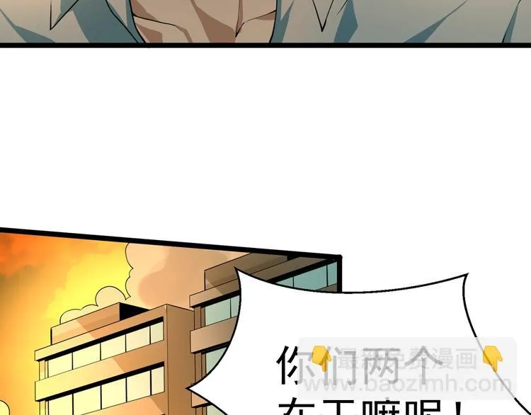 第3话 我的目标就是她！ 第119页