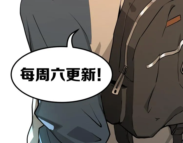 第3话 我的目标就是她！ 第129页
