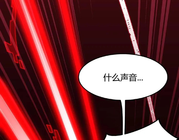 第2话 炼化灵气 第47页