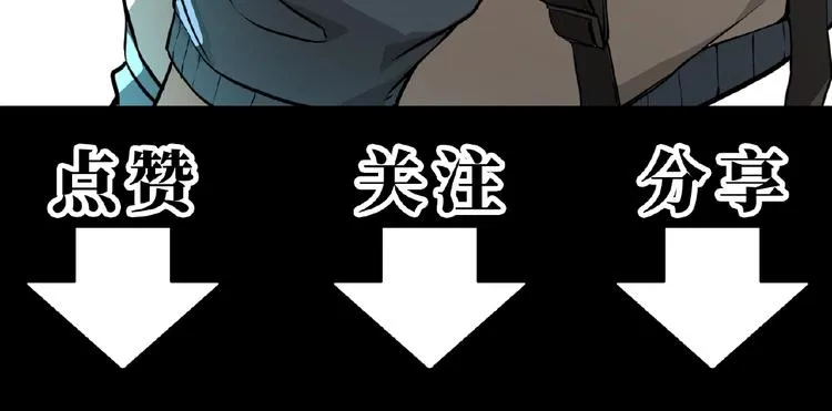 第2话 炼化灵气 第101页
