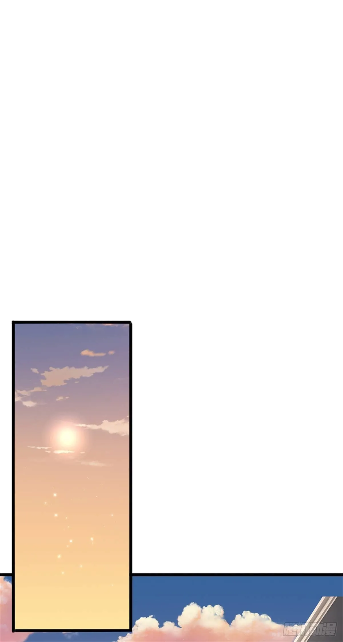 第68话 暗潮汹涌 第14页