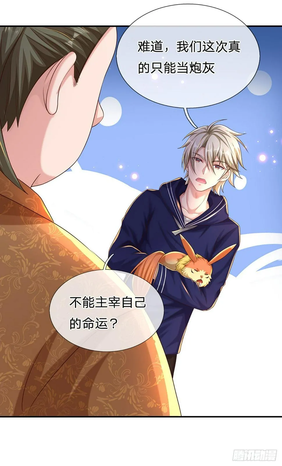 第73话 一时英雄，不算英雄 第4页