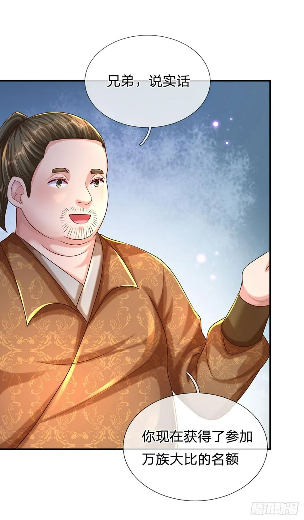 第73话 一时英雄，不算英雄 第5页