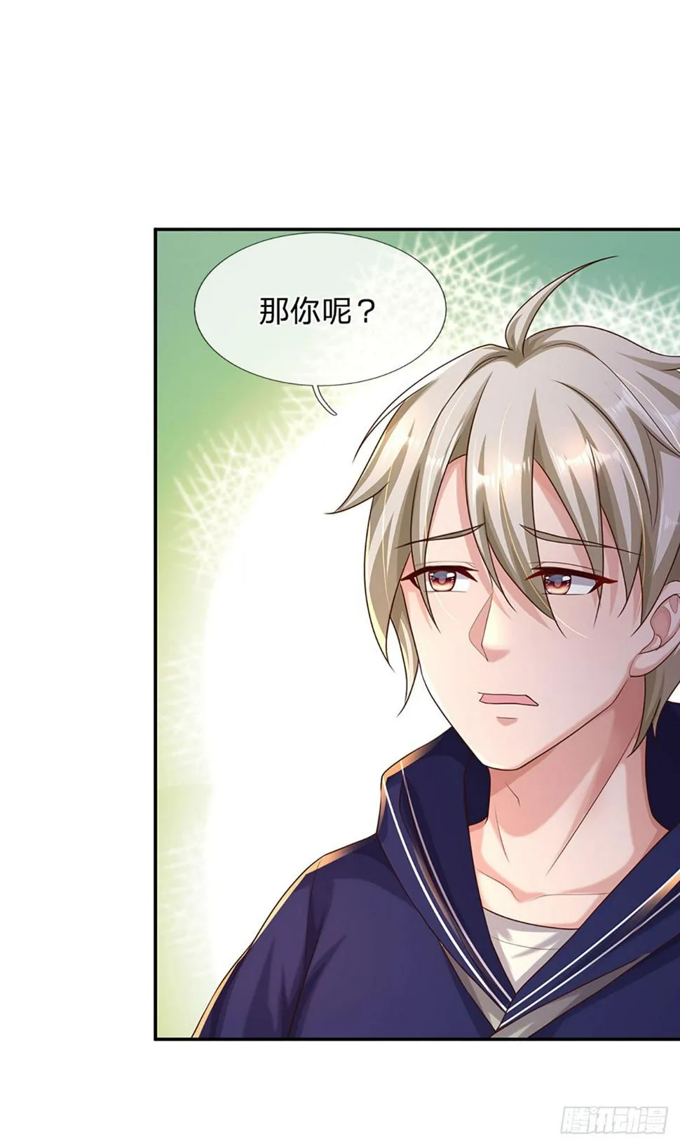 第73话 一时英雄，不算英雄 第7页