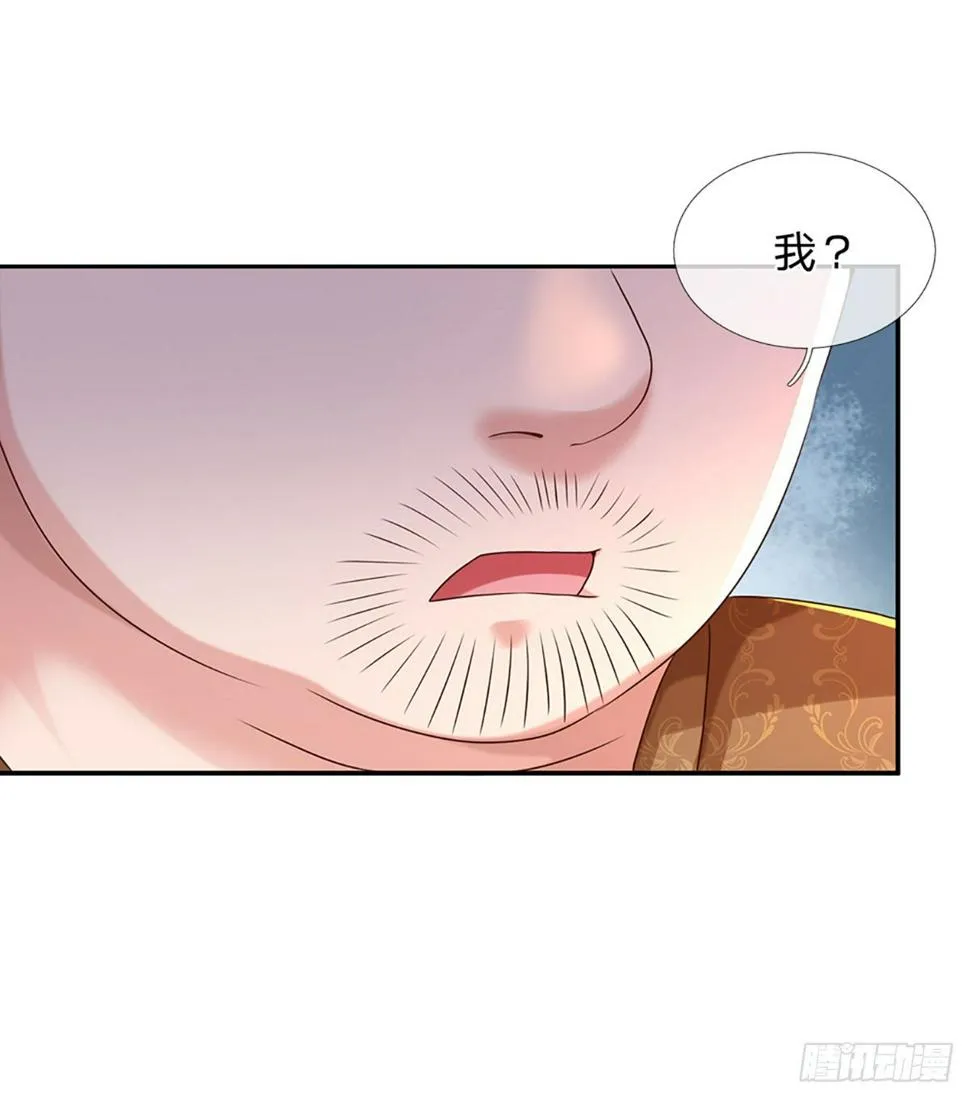 第73话 一时英雄，不算英雄 第8页
