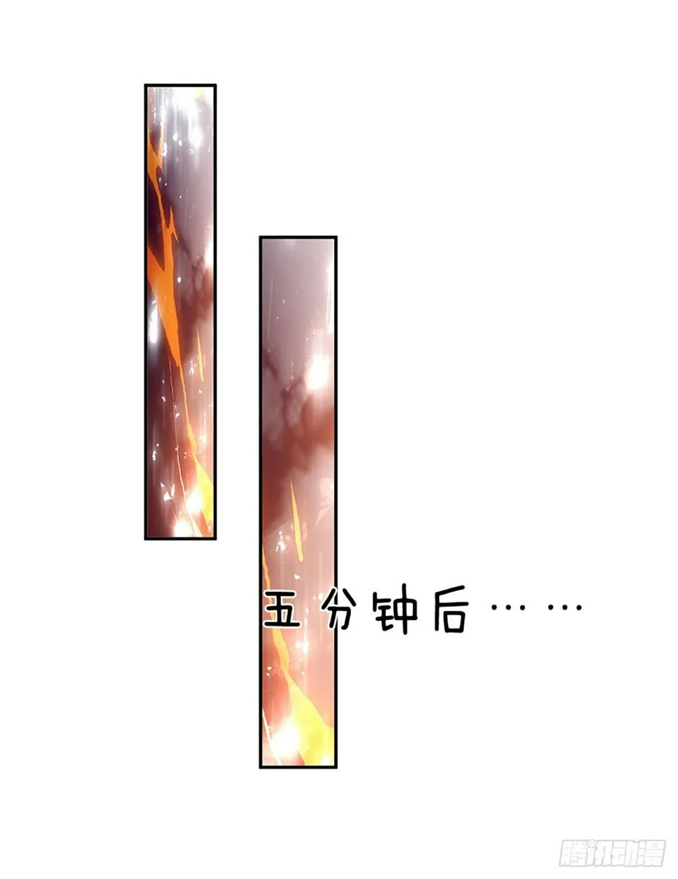 第73话 一时英雄，不算英雄 第18页