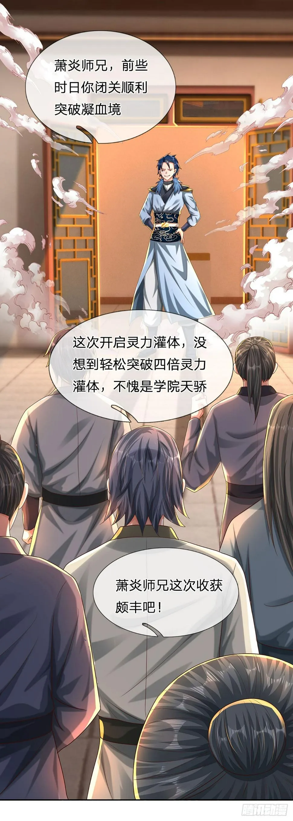 第73话 一时英雄，不算英雄 第20页