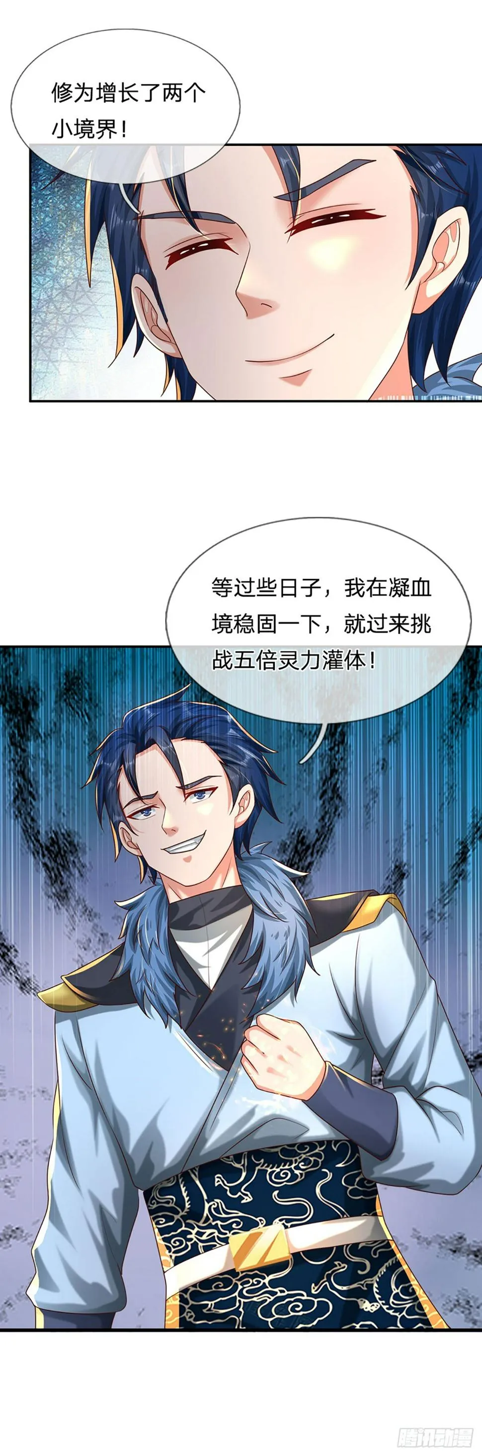 第73话 一时英雄，不算英雄 第21页