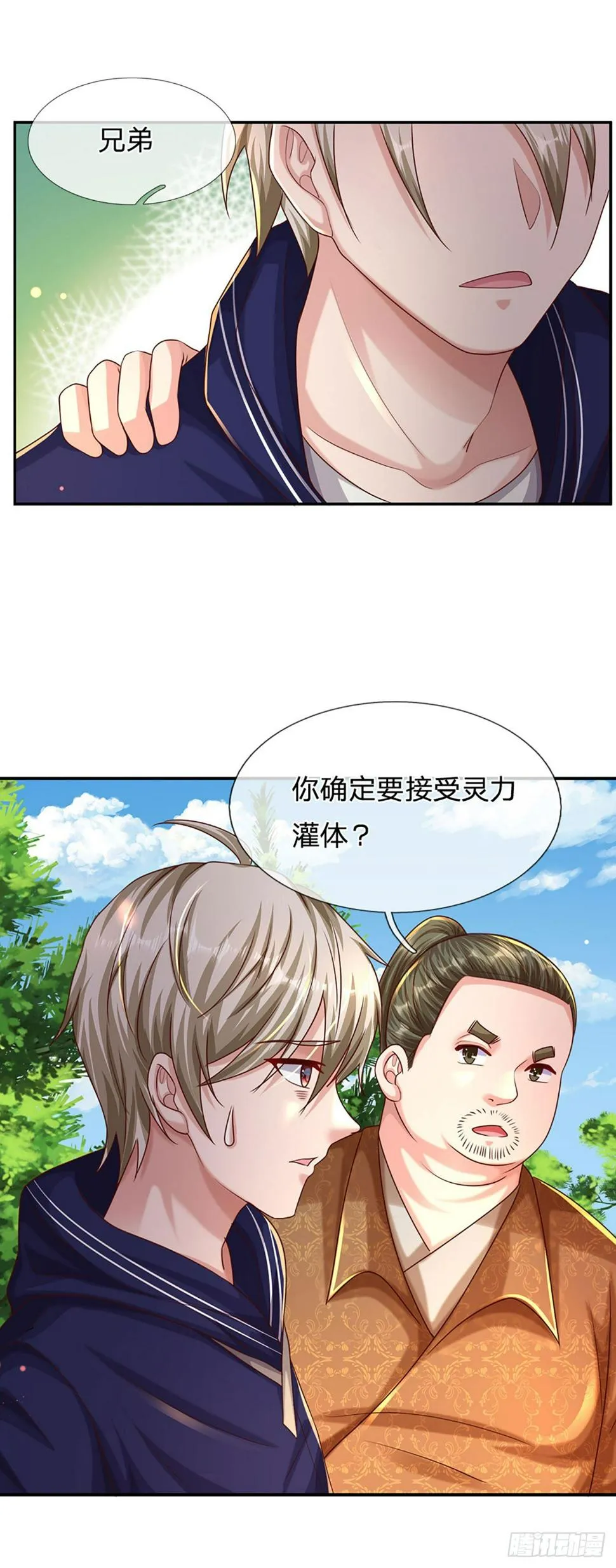 第73话 一时英雄，不算英雄 第25页