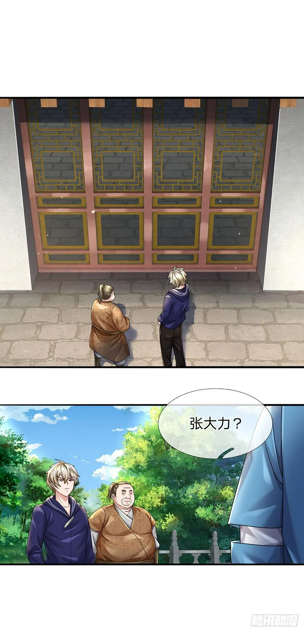 第73话 一时英雄，不算英雄 第30页