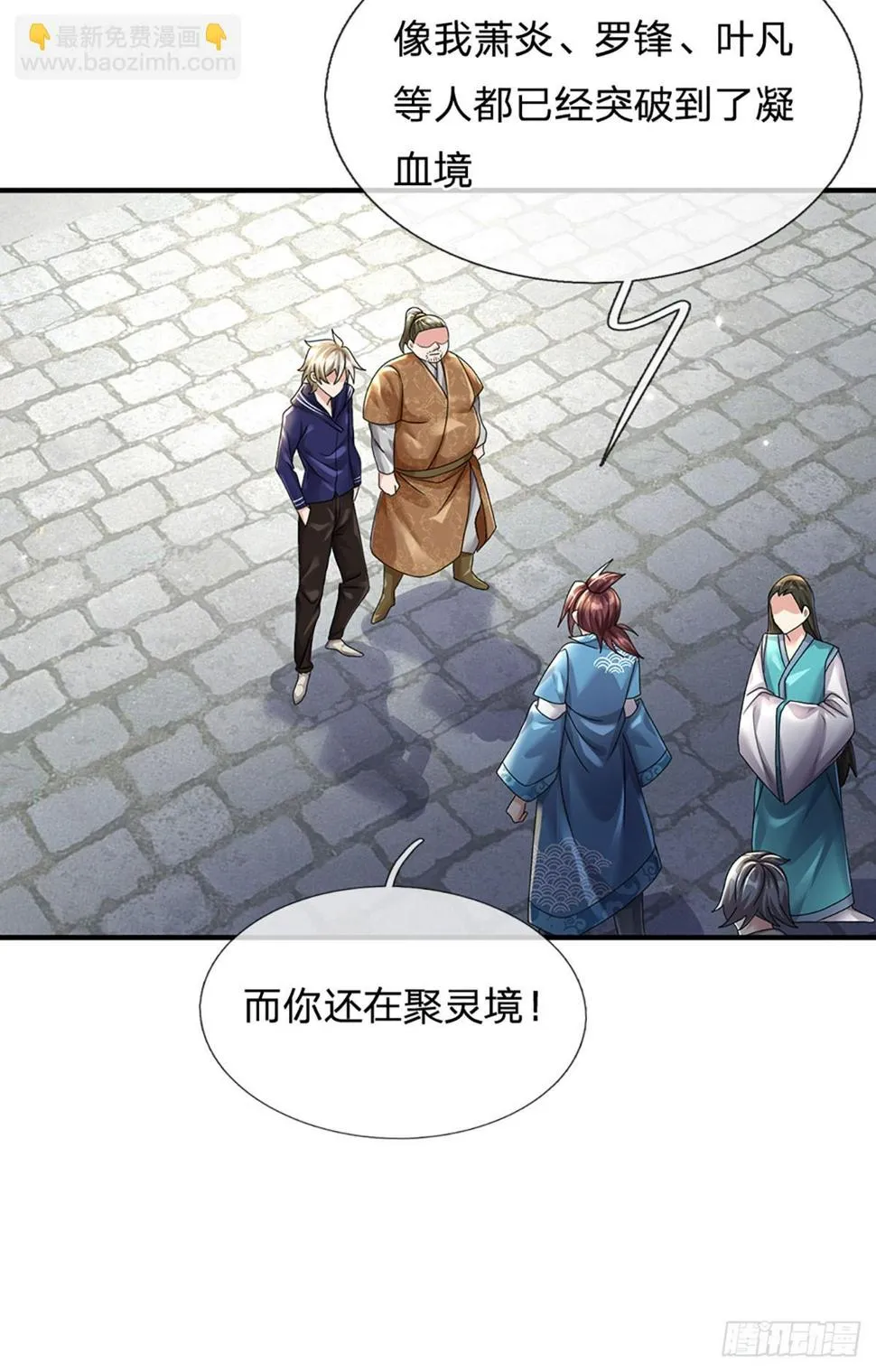 第73话 一时英雄，不算英雄 第34页