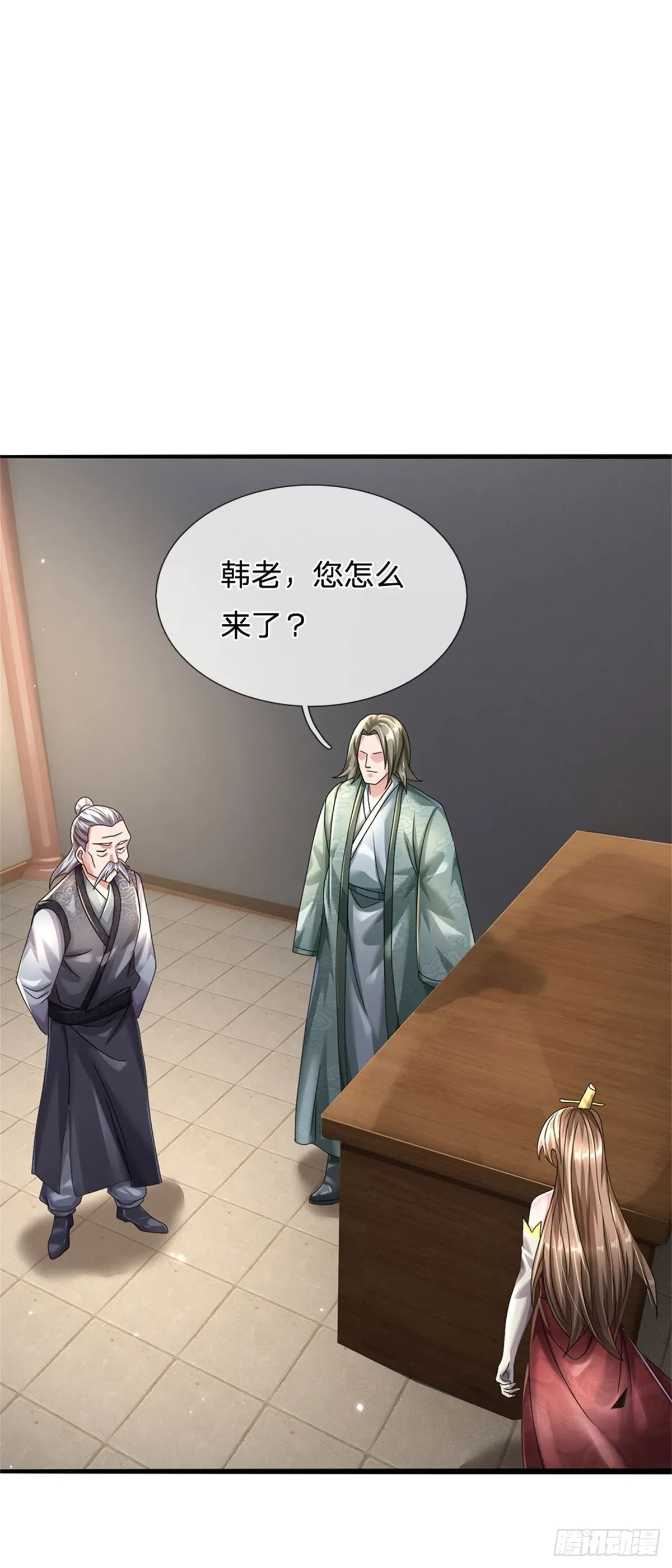 第74话 灵力灌体 第10页