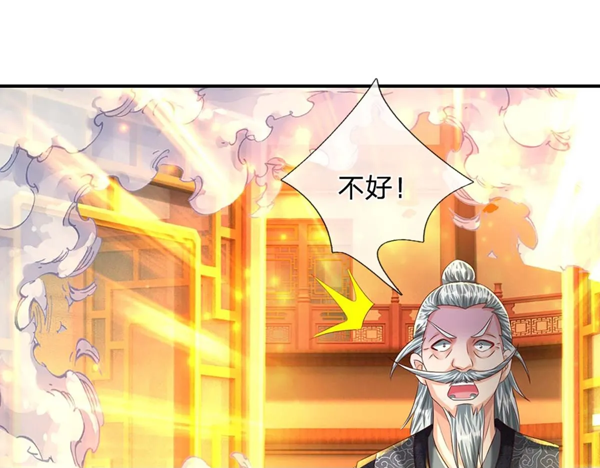 第76话 何止四倍灵力 第50页