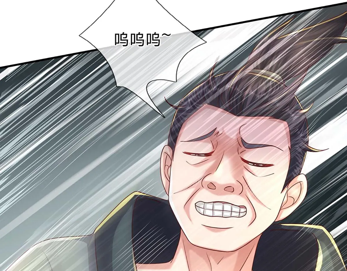 第76话 何止四倍灵力 第80页