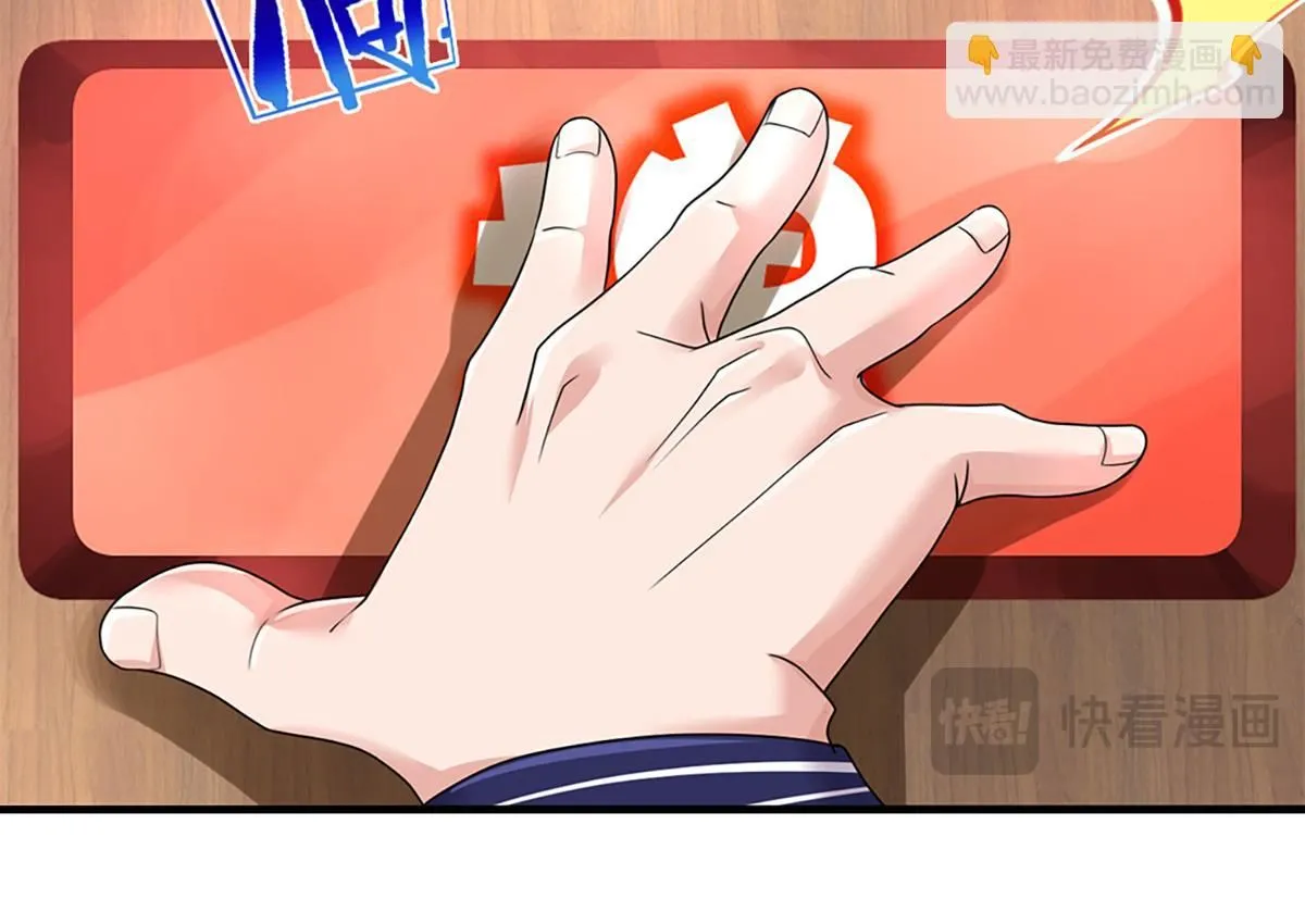 第77话 不信就再来一次 第66页
