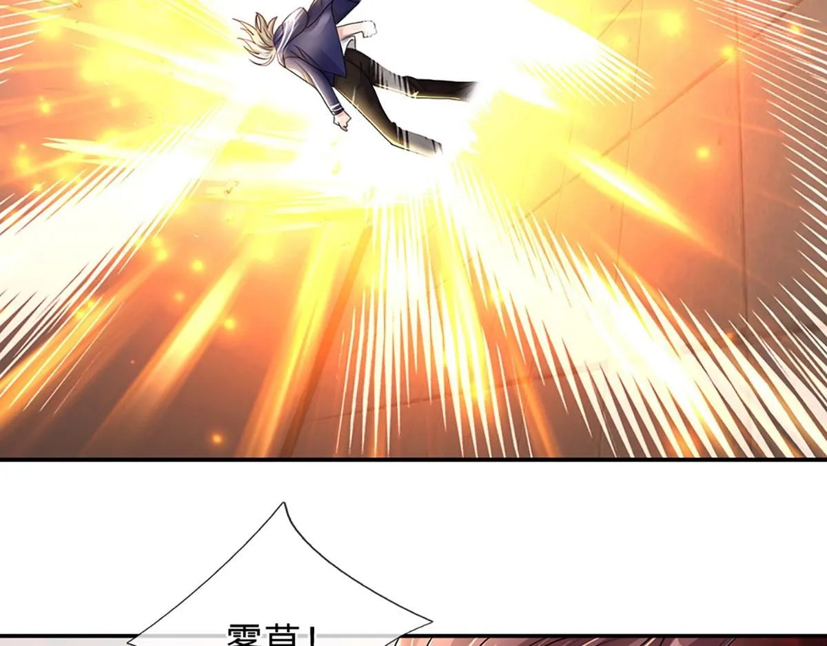 第77话 不信就再来一次 第76页