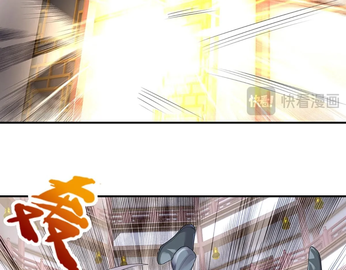第77话 不信就再来一次 第85页