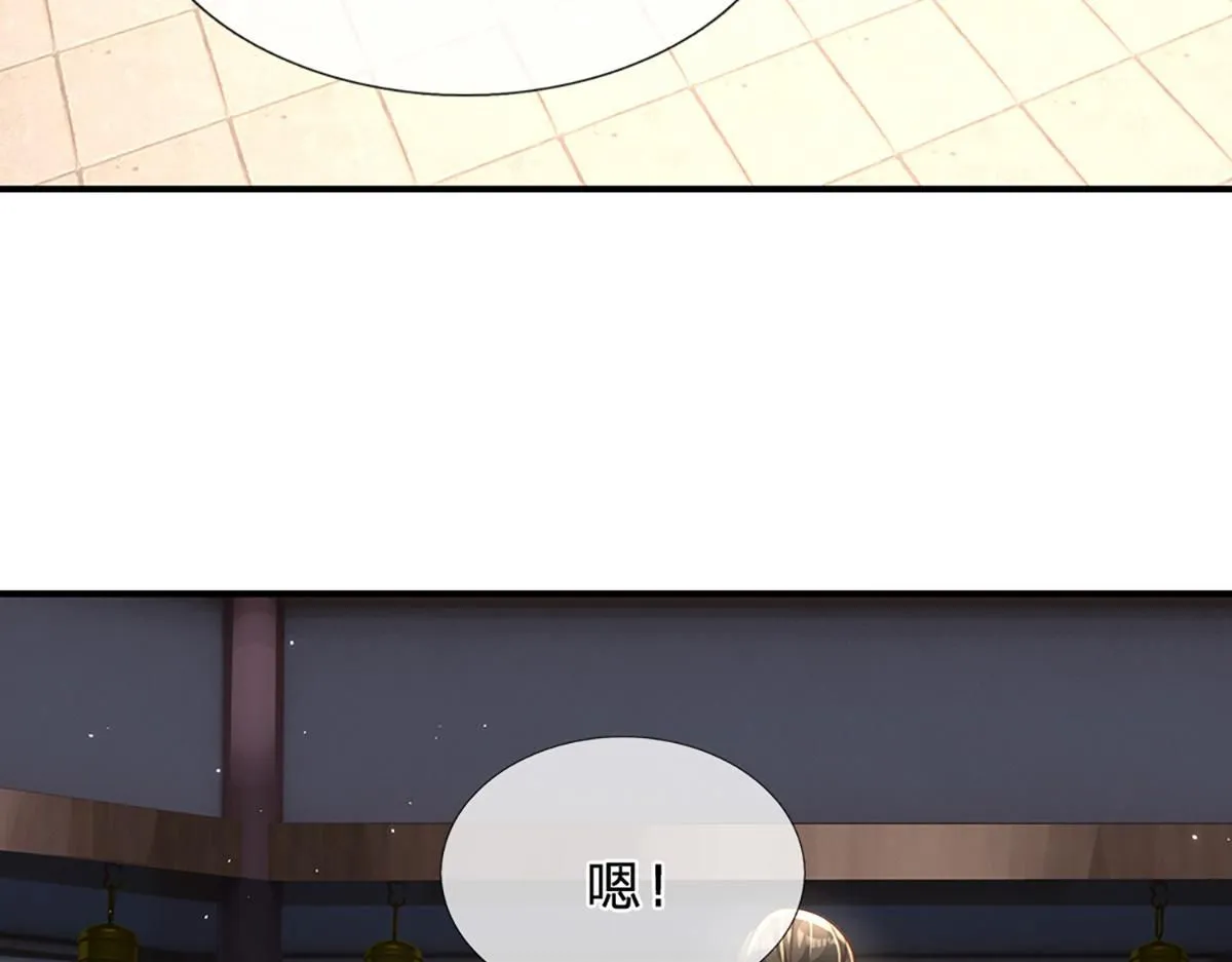 第78话 人怕出名猪怕壮 第39页