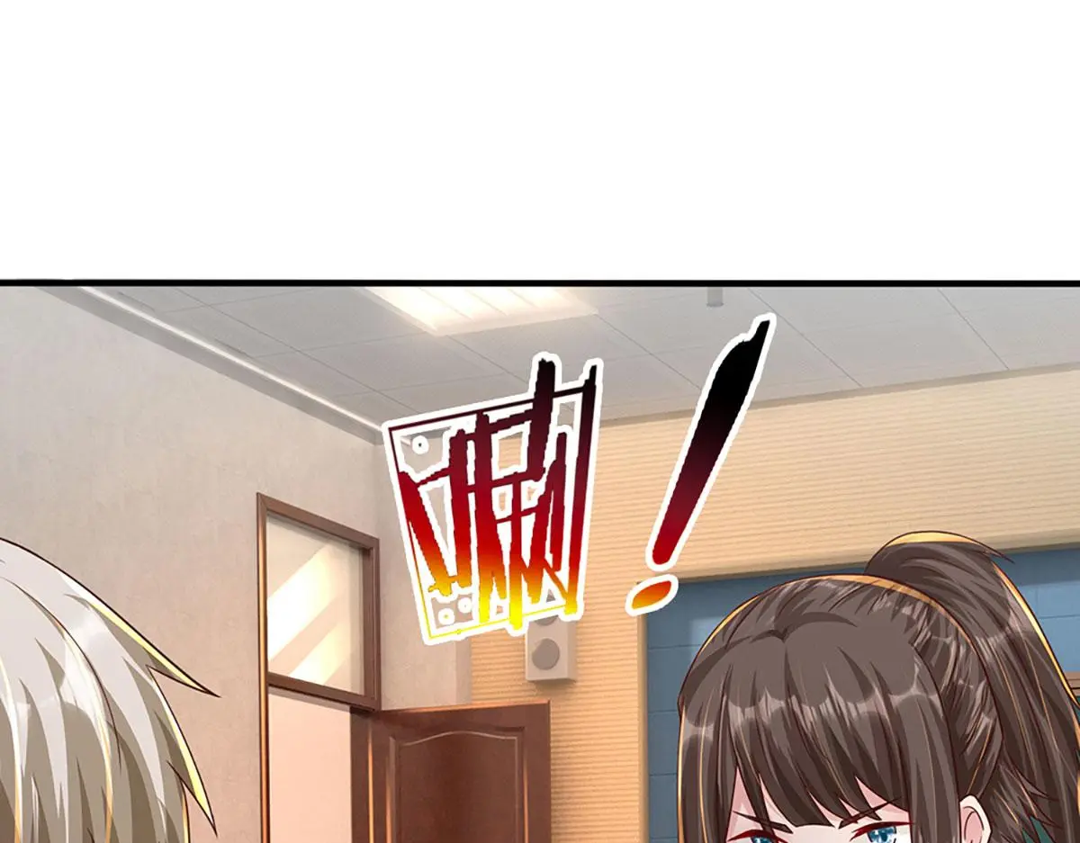 第79话 我也有粉丝了！ 第41页