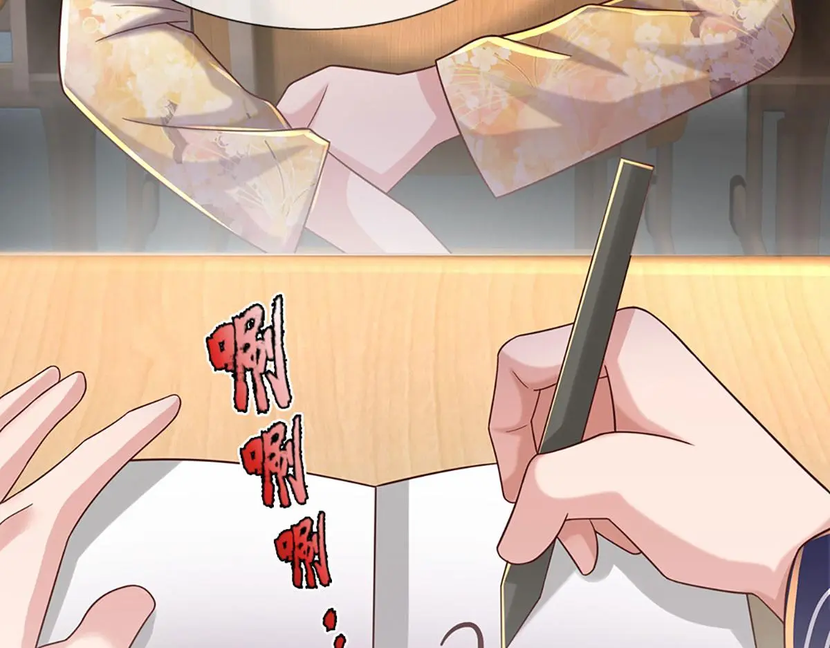 第79话 我也有粉丝了！ 第51页