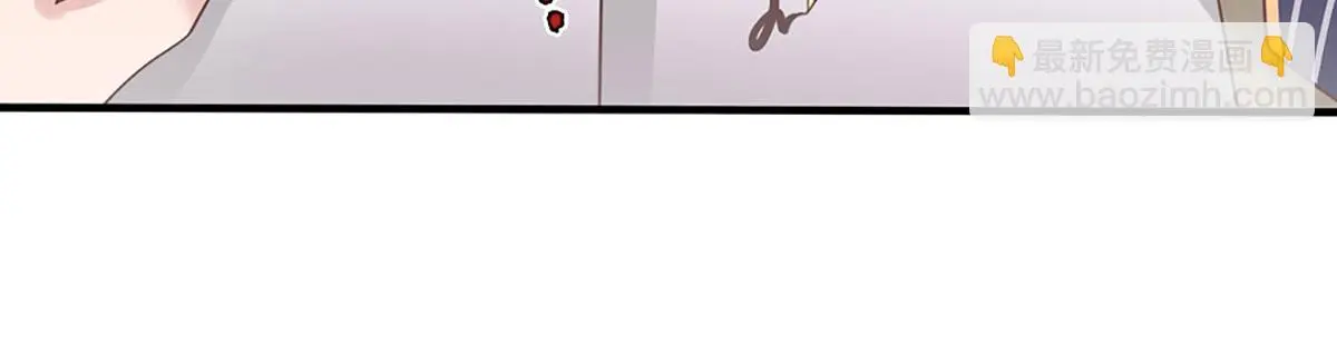 第79话 我也有粉丝了！ 第52页