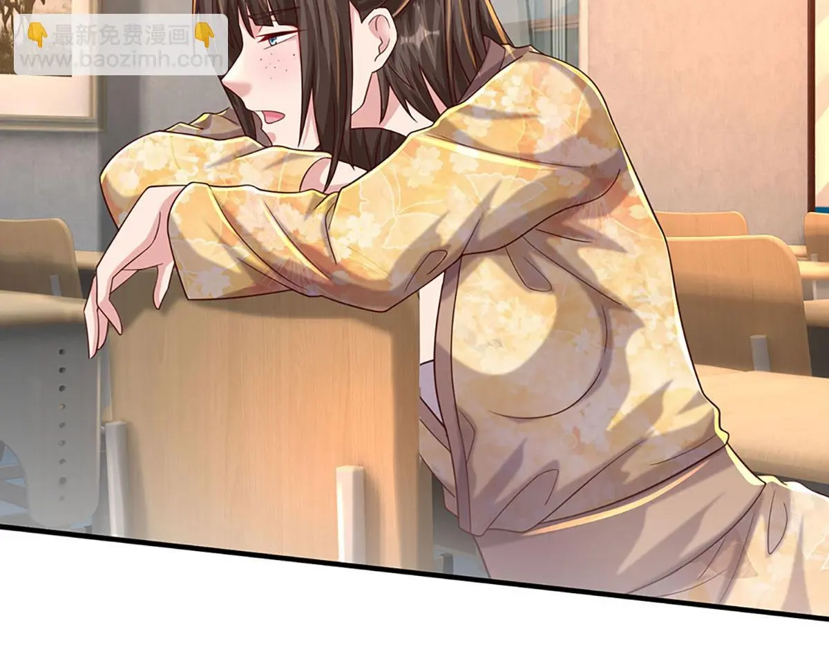 第79话 我也有粉丝了！ 第60页