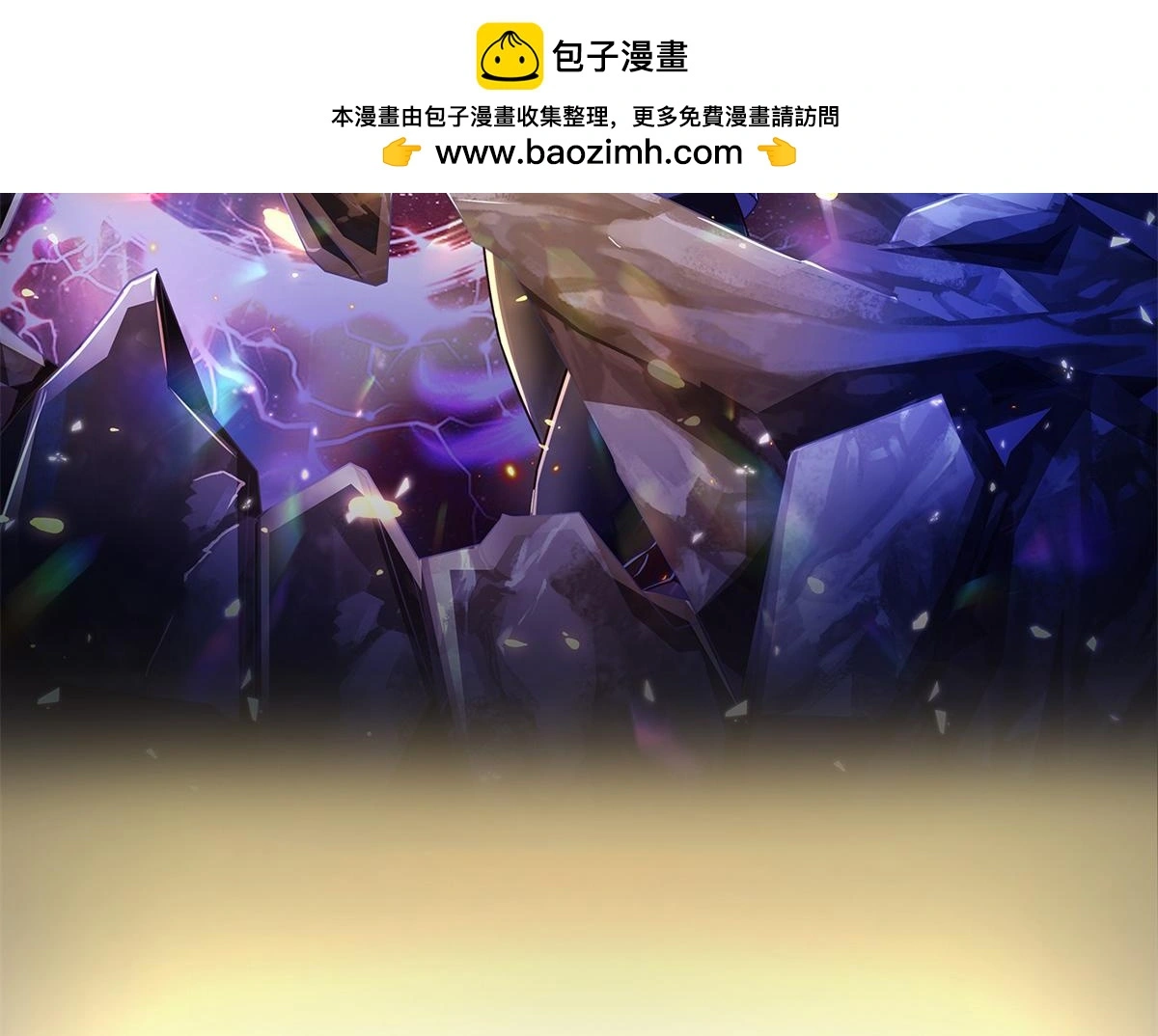 第81话 可以帮你治病 第2页
