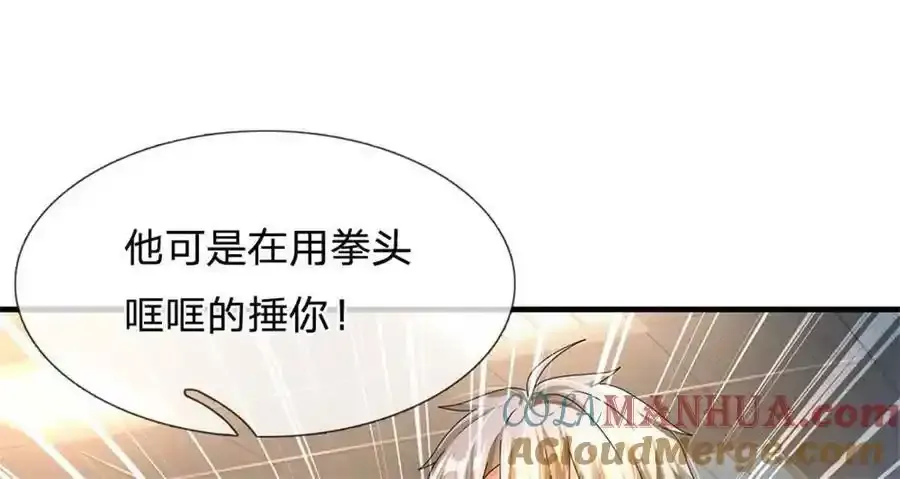 第82话 病情加重了 第16页