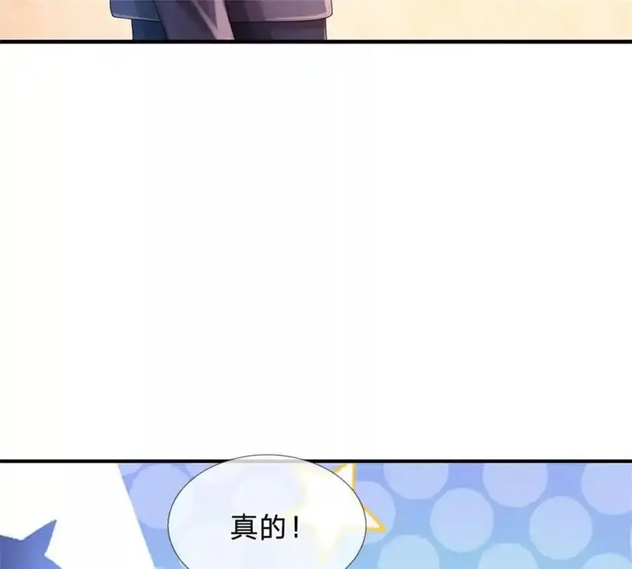 第82话 病情加重了 第23页