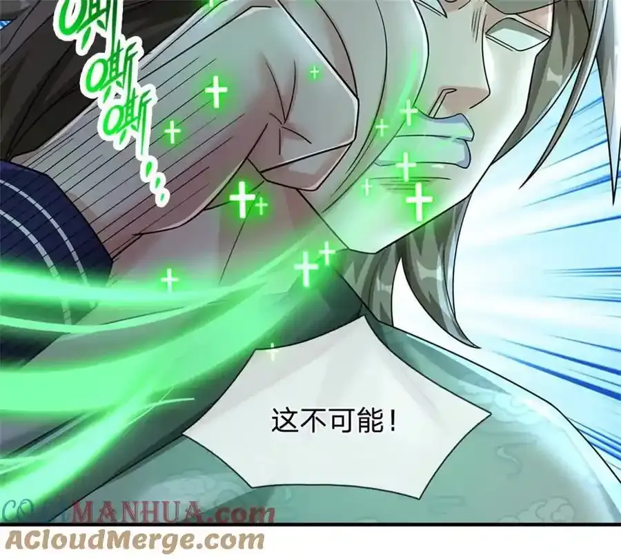 第82话 病情加重了 第67页