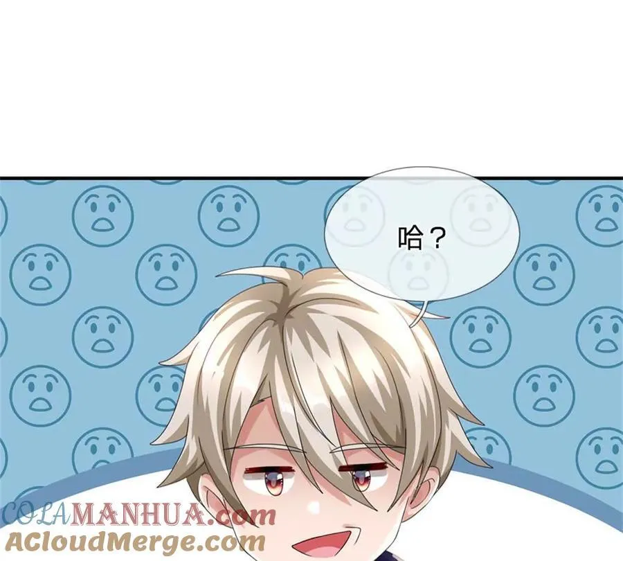第83话 至今相思犹在 第16页