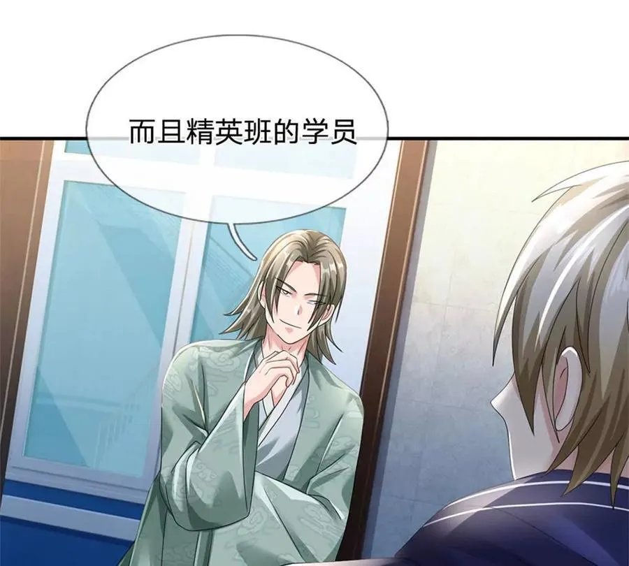 第83话 至今相思犹在 第39页