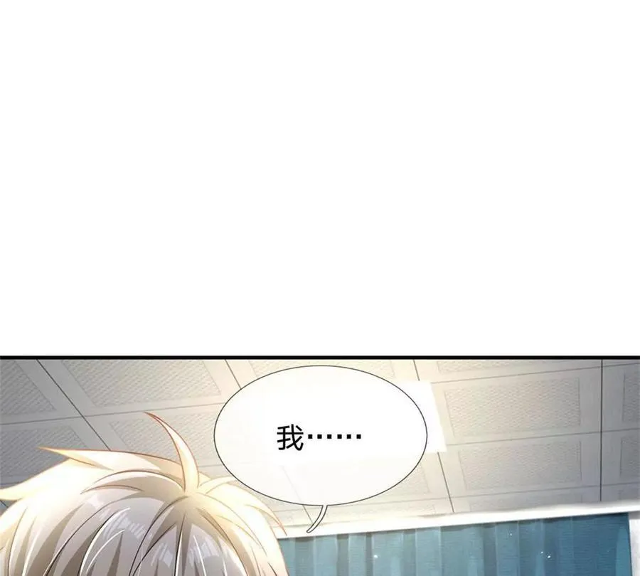 第83话 至今相思犹在 第78页