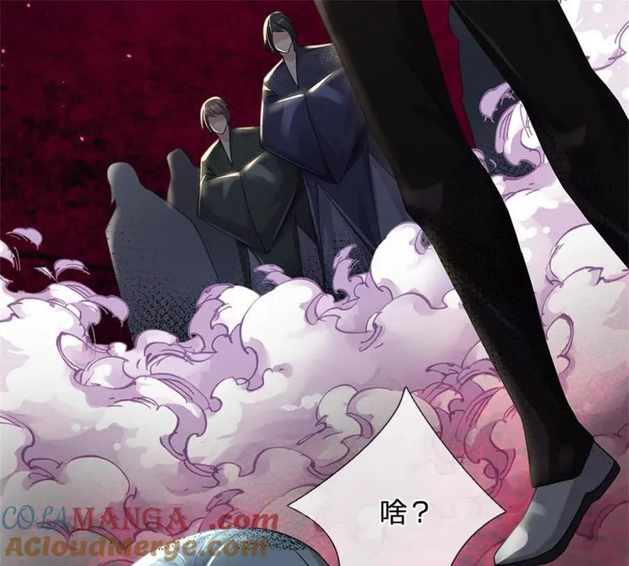 第84话 我决定留下来 第7页