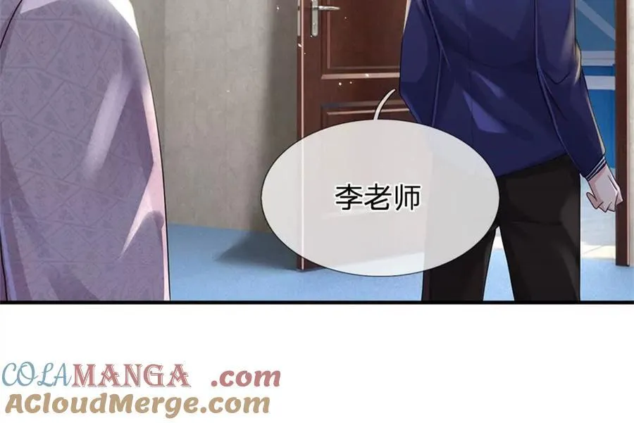 第84话 我决定留下来 第19页