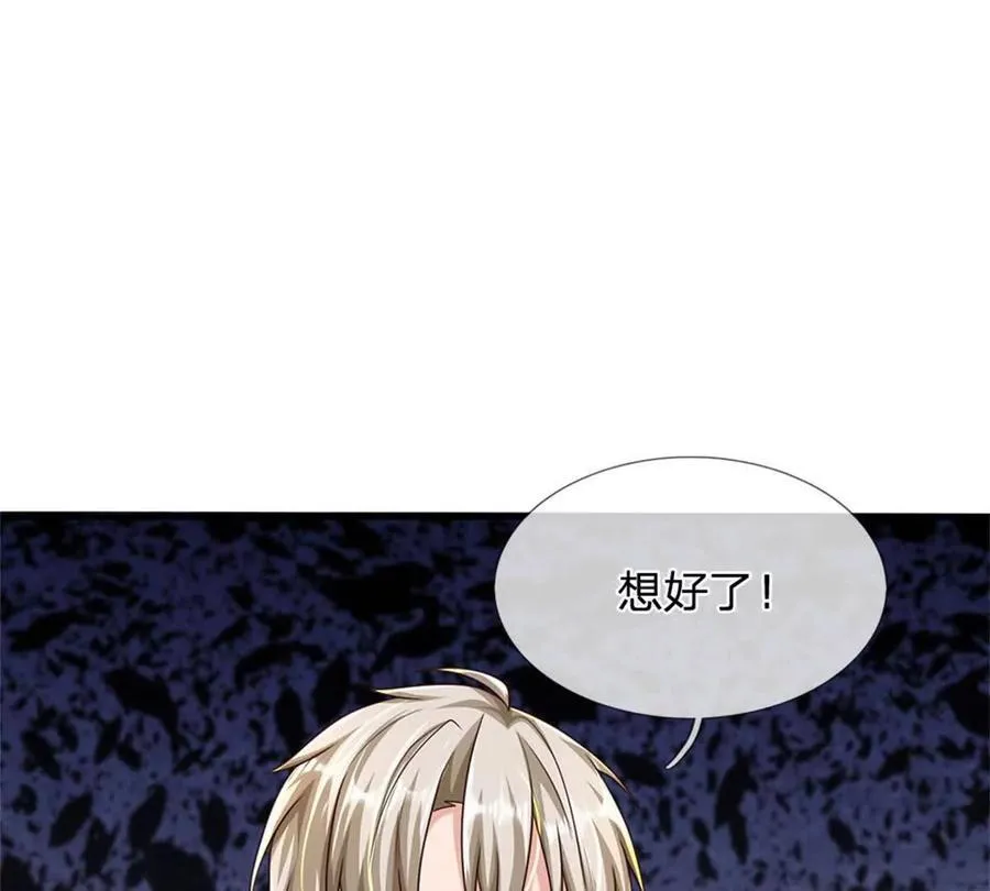 第84话 我决定留下来 第78页