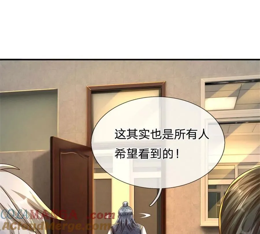 第85话 出海试炼 第13页