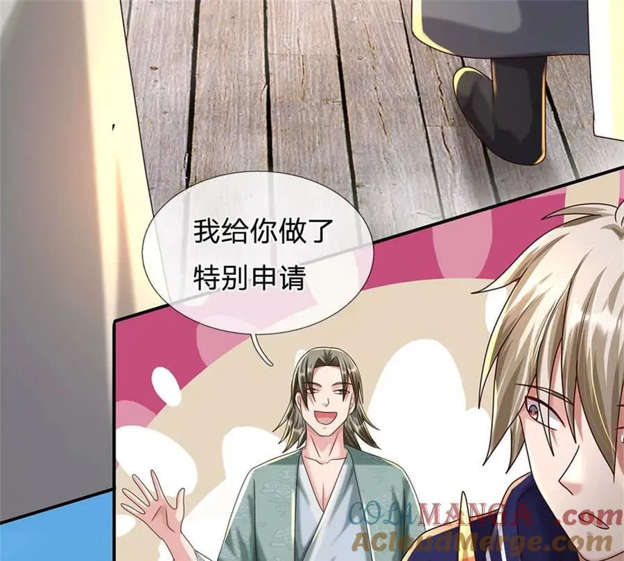 第85话 出海试炼 第40页