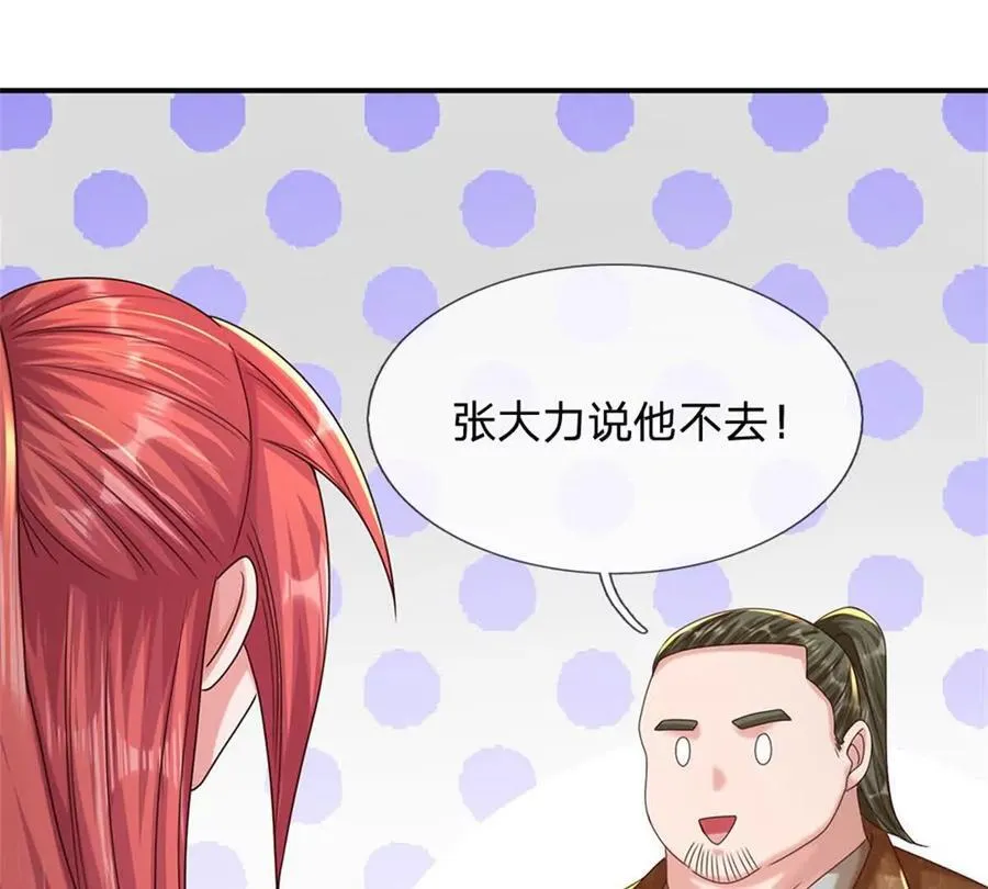 第85话 出海试炼 第54页