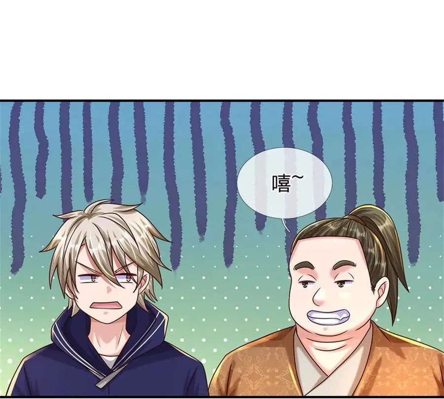 第85话 出海试炼 第56页