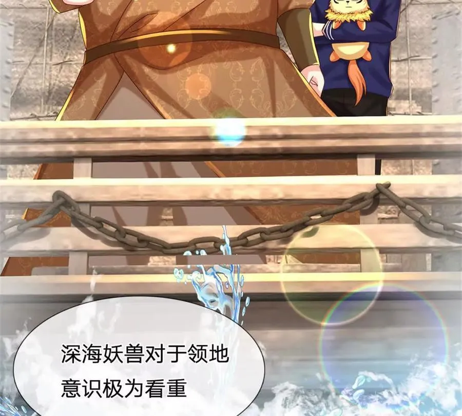 第85话 出海试炼 第69页