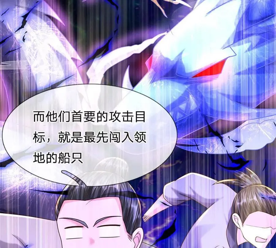 第85话 出海试炼 第72页