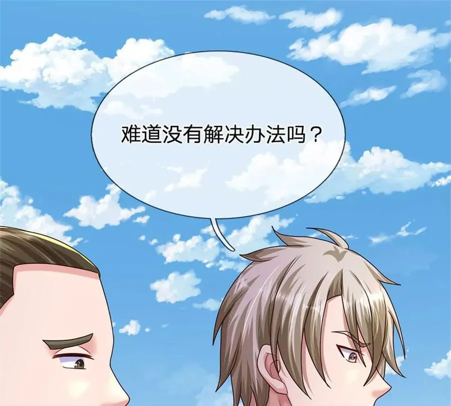 第85话 出海试炼 第77页