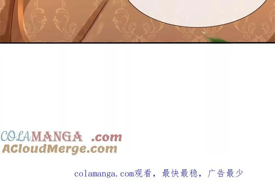 第85话 出海试炼 第82页