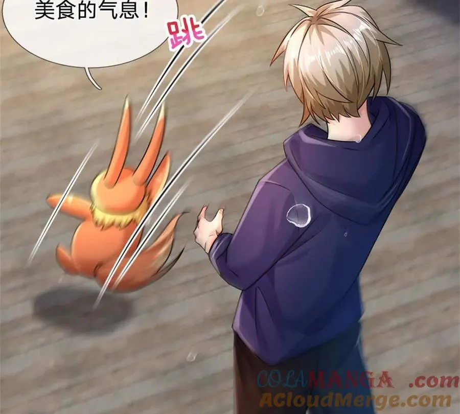 第86话 全员合影 第64页