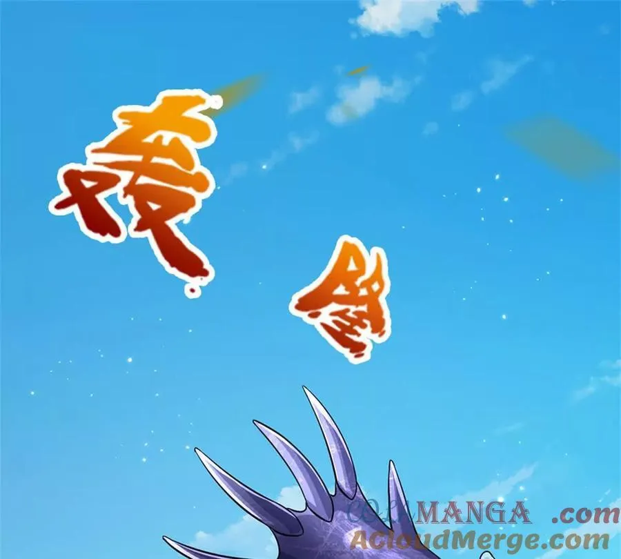 第87话 深海妖兽 第5页