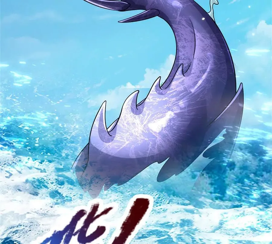 第87话 深海妖兽 第6页